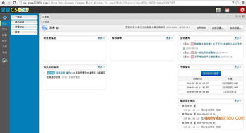全管c5 oa协同办公管理,功能全面 实用 免费试,全管c5 oa协同办公管理,功能全面 实用 免费试生产厂家,全管c5 oa协同办公管理,功能全面 实用 免费试价格